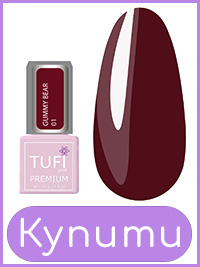 Гель-лак TUFI profi GUMMY BEAR 01 Ожинове варення